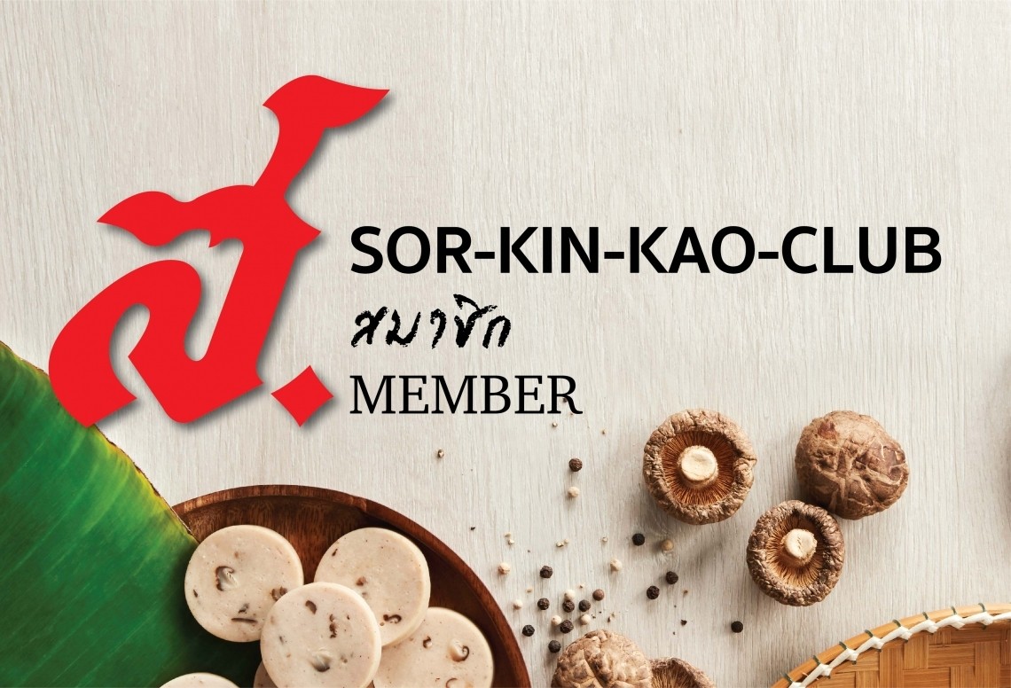 Sor-Kin-Kao-Club