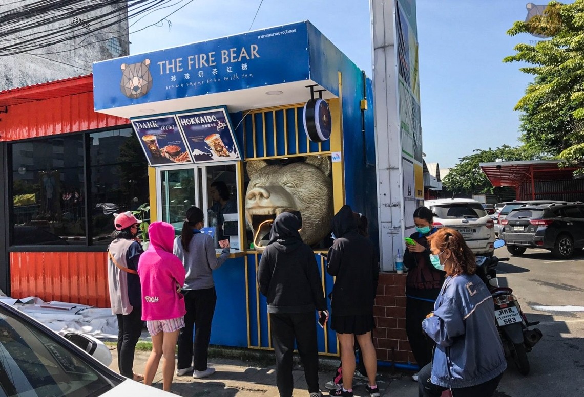 หมีพ่นไฟ The Fire Bear เทศบาลบางบัวทอง