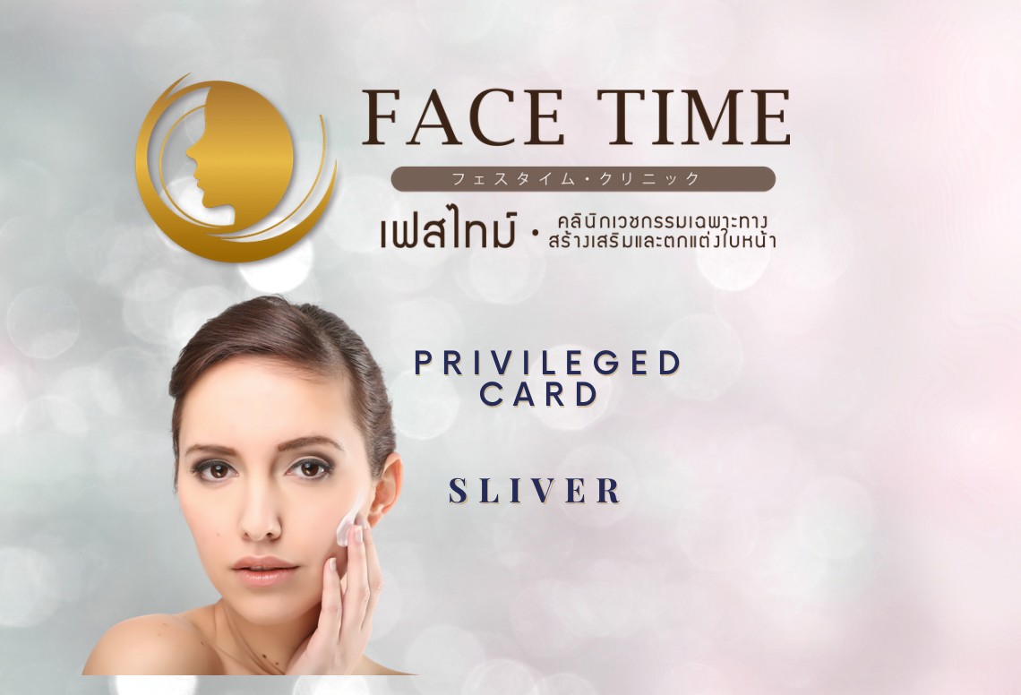 Facetime Privileged Card