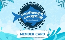 อ่าวบ้านดอน อาหารทะเลสด-แห้ง จ.สุราษฎร์ธานี