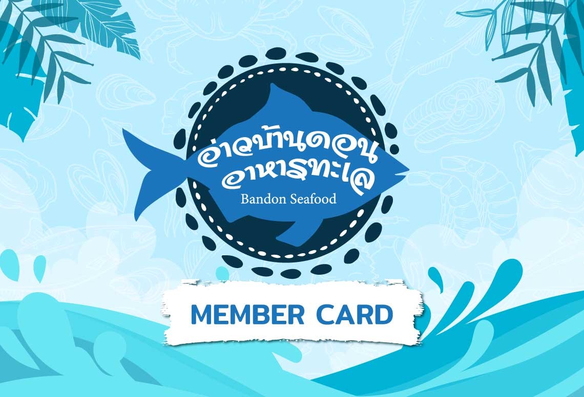 อ่าวบ้านดอน อาหารทะเลสด-แห้ง จ.สุราษฎร์ธานี