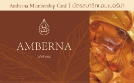Amberna's member