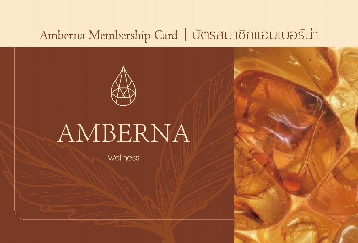 Amberna