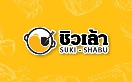 ชิวเล้า suki-shabu