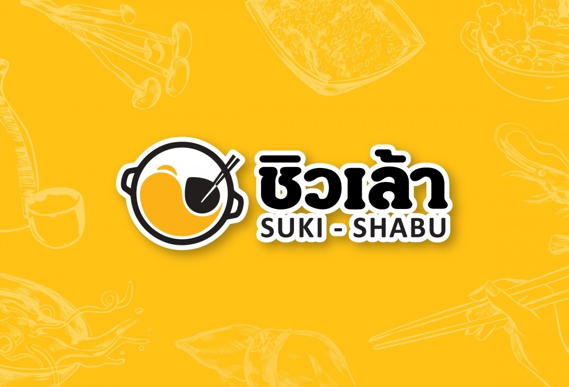 ชิวเล้า suki-shabu