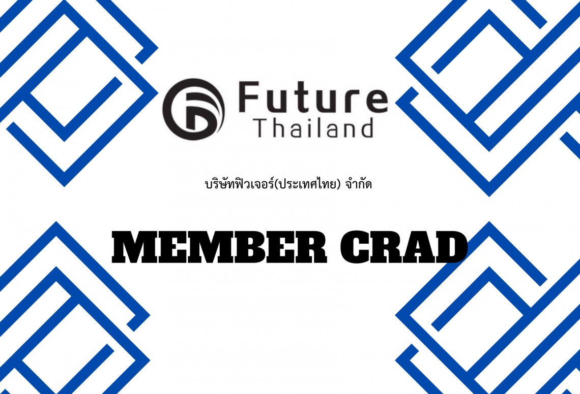 Future Thailand