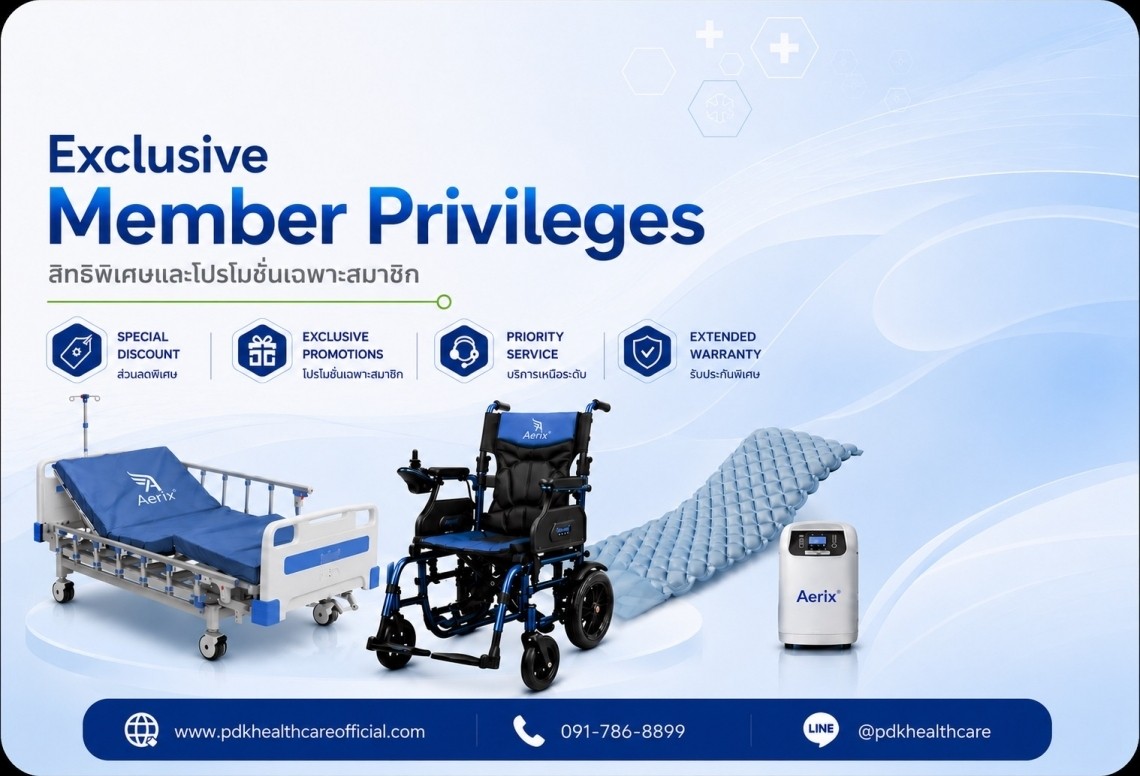 PDKHEALTHCARE MEMBER