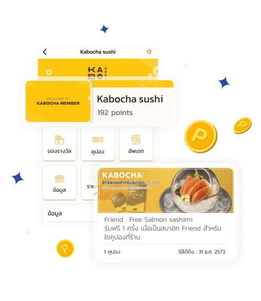Build Customer